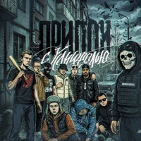 ПРИПОЙ С КАНИФОЛЬЮ