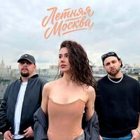 Летняя Москва 2.0