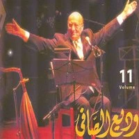 Wadi El Safi, Vol. 11