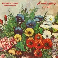 Wadih El Safi Youghanni Loubnan