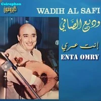 Enta Omry