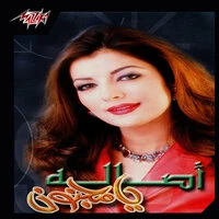 Ya Magnoon