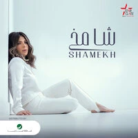Shamekh