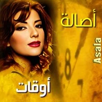Awqat