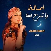 Washrah Laha