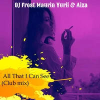 All That I Can See