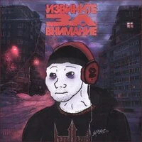 ИЗВИНИТЕ ЗА ВНИМАНИЕ