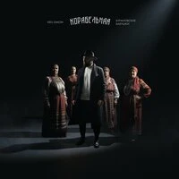 Корабельная