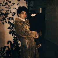 От Отца