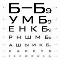 Б9