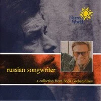 Boris Grebenshikov: Russian Songwriter