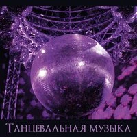 Сборник песен на все случаи жизни для праздников, спорта, вечеринка, клуб, тусовка, Новый год, день рождение, Спортивные треки, фоновая, выпускной