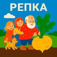 Лучшие сказки на ночь Лучшие истории для детей