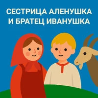 Детские сказки на ночь Спокойный сон малышей