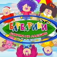 Доброта на ладошке
