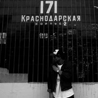 Пришелец