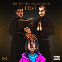 PDVL