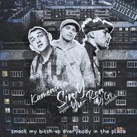 Smack My Bitch Up Everybody in the Place