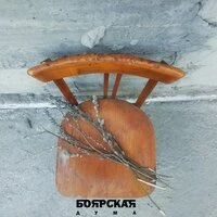 Пост-рок во время чумы