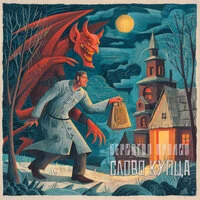 Слово купца