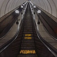Родинки