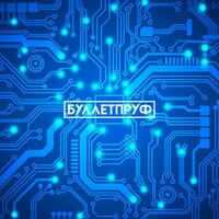 Плата