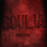 Soulja