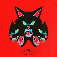 3 КОТА