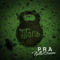 Топь