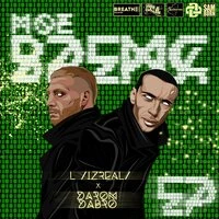 Моё время