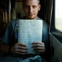 Листопад