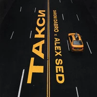 Такси