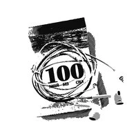 100 дней без сна