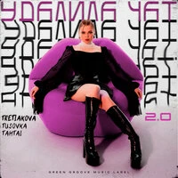 Удалила чат 2.0