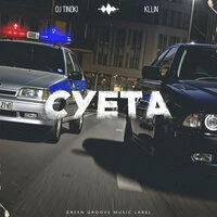 Суета