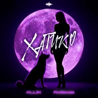 Хатико