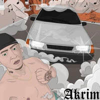 Андер