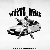 White Nike
