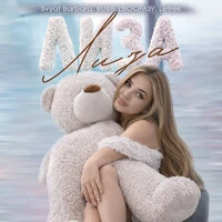Лиза