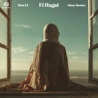 Fi Hagat