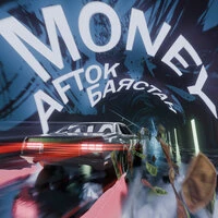 Money Cash