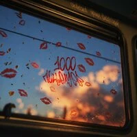 1000 поцелуев
