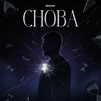 Снова