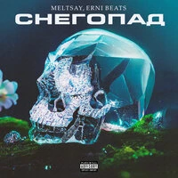 Снегопад