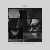 Нуар