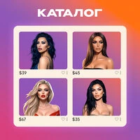 Каталог