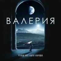 Чтобы все было хорошо