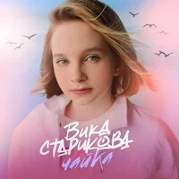 Чайка