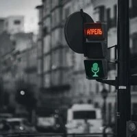 Апрель
