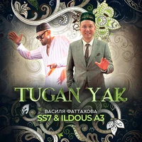 TUGAN YAK